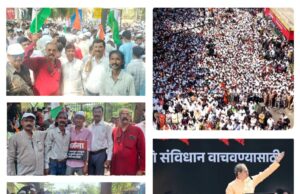 देशभक्तांची गर्जना गरजली… लोकशाही रक्षणासाठी, संविधान वाचविण्यासाठी!