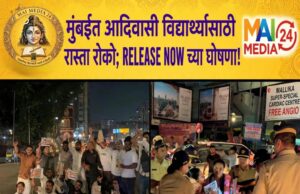 *राहुल गांधींना ताब्यात घेतल्याच्या निषेधार्थ मुंबई युवक काँग्रेसचा रास्ता रोको*