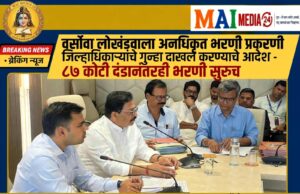 *वर्सोवा येथील लोखंडवाला* *“महाराष्ट्र नॅशनल लॉ युनिवर्सिटी” नावाखाली बॅक रोडवर अनधिकृत भरणी*