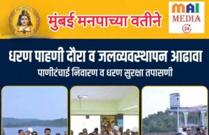 *कोकण विभागातील ३९ महसूल कर्मचाऱ्यांना पदोन्नती; नायब तहसीलदार संवर्गात पदोन्नती*
