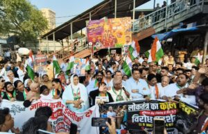 * व्होटचोरीविरोधात मुंबई दणाणली – काँग्रेसचा ‘लोकशाहीचा काळा दिवस’ – मुख्य निवडणूक आयुक्त ज्ञानेश कुमार यांच्या राजीनाम्याची मागणी