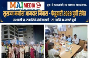 *सुसज्ज मनोरा आमदार निवासची नूतन वास्तू फेब्रुवारी, २०२८ पूर्वी आमदारांच्या सेवेत…*