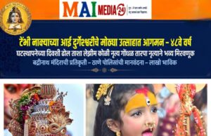 *देवीच्या चरणी बळीराजासाठी साकडे; दुष्काळात सरकार खंबीरपणे पाठीशी – एकनाथ शिंदे*