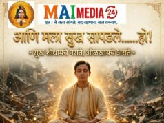 आणि मला सुख सापडले……हो! – ✍️रा.ग.सोनुने गुरुजी