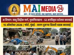 *ए विभागातील साबू सिद्दिक मार्ग, मुसाफिरखाना व सभोवतालच्या परिसरातील ५२ अनधिकृत स्टॉल्सचे निष्कासन*
