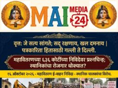 *महावितरणची ६३६ कोटींची ई-व्हेईकल निविदा वादात; ३० वर्ष सेवा देणाऱ्या स्थानिक चालक-मालकांचा रोजगार धोक्यात*