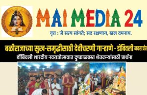 *दुष्काळग्रस्त शेतकऱ्यांच्या पाठीशी शिवसेना ठामपणे उभी – उपमुख्यमंत्री एकनाथ शिंदे*