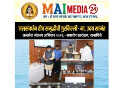 ‘जलसेवा संकल्प अभियान २०२६’ – समारोप कार्यक्रम!
