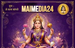 *सिद्धी म्हणजे केवळ चमत्कारी शक्ती नव्हे, तर आत्मज्ञान आणि विवेक आहे*