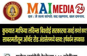 लॉरेन्स बिश्नोई सरकारचा जावई आहे का? त्याला ऑर्थर रोडच्या अंडासेलमध्ये टाका – हर्षवर्धन सपकाळ