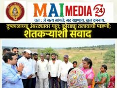 *शासन सदैव मच्छीमार बांधवांच्या पाठीशी;* *तलावांतील गाळ काढण्याची प्रक्रिया तातडीने पूर्ण करा*