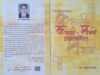 “कलाली – मराठी शब्दकोश : ऐतिहासिक दस्तावेज” – डॉ. रामदास चवरे यांचा गौरव