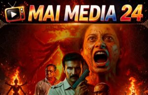 *दशमी – रावण दहनाचा नव्या अर्थाने शोध! रेटिंग: ★★★★★ ५/५ – प्रो. शीतल हरीश करदेकर