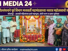 *सिमोल्लंगणाने पूर्व विभाग मध्यवर्ती महामंडळाचे नवरात्र महोत्सवाचा सांगता*