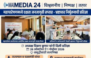 *महापारेषणमध्ये दक्षता जनजागृती सप्ताह साजरा* *कर्मचाऱ्यांनी घेतली भ्रष्टाचार निर्मूलनाची प्रतिज्ञा*