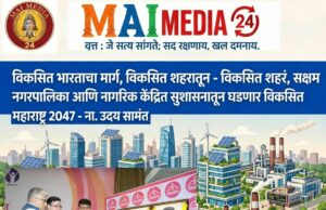 विकसित भारताचा मार्ग, विकसित शहरातून !- ना उदय सामंत