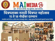 ‘चित्रपताका मराठी चित्रपट महोत्सव’१५ ते १८ नोव्हेंबरदरम्यान!* *-सांस्कृतिक कार्य मंत्री ॲड. आशिष शेलार यांच्याकडून घोषणा*