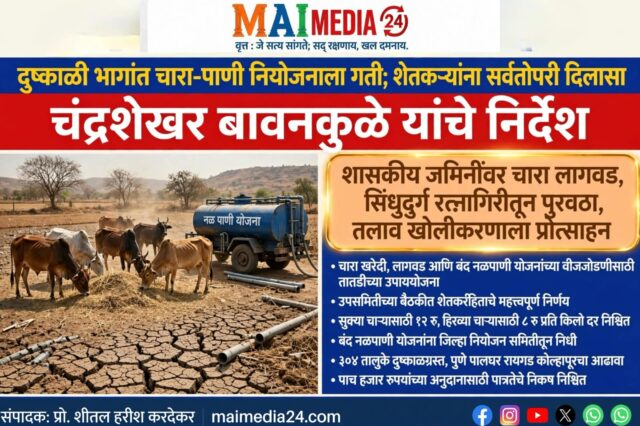 IMG-20261028-WA0037