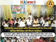 *शेतकऱ्यांच्या सुपीक जमिनी घेऊ देणार नाही, विमानतळासाठी पडीक जमीन वापरा! काँग्रेस विधिमंडळ नेते विजय वडेट्टीवार*