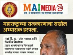 *महाराष्ट्राच्या राजकारणाचा सखोल अभ्यासक हरपला* *– उपमुख्यमंत्री एकनाथ शिंदे*