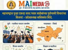 *महाराष्ट्रात पुन्हा एकदा शरद पवार साहेबांच्या पुरोगामी विचारांचा विजय! – प्रदेशाध्यक्ष शशिकांत शिंदे*