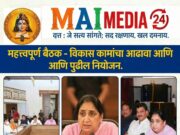 *पाणीटंचाईचा सामना करण्यासाठी प्रशासनाने आतापासूनच उपाययोजना कराव्यात; उपमुख्यमंत्री सुनेत्रा पवार यांच्या सूचना*