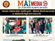 मंत्रालयात ‘उजेडाच्या वाटेवर’ छायाचित्र प्रदर्शनाचे आयोजन महिलांच्या जीवनातील विविध पैलूंचे वास्तव उलगडले छायाचित्रांतून