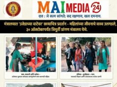 मंत्रालयात ‘उजेडाच्या वाटेवर’ छायाचित्र प्रदर्शनाचे आयोजन महिलांच्या जीवनातील विविध पैलूंचे वास्तव उलगडले छायाचित्रांतून