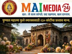 *पुण्यात महात्मा फुले स्मारकासाठी २३० कोटींचा प्रस्ताव मान्य* *•मंत्रिमंडळ ओबीसी उपसमितीच्या बैठकीत निर्णय*