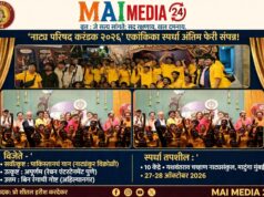 *‘नाट्य परिषद करंडक’ एकांकिका स्पर्धेची अंतिम फेरी संपन्न!* *नाट्यंकुर, विक्रोळीच्या ‘पाकिस्तानचं यान’ या एकांकिकेला सर्वोत्कृष्ट पारितोषिक*
