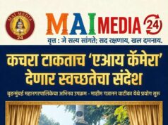 मुंबईत आता AI ठेवणार स्वच्छतेवर लक्ष! कचरा टाकताच ‘एआय कॅमेरा’ देणार इशारा