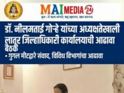 मुलींच्या घटत्या जन्मप्रमाणाची कारणे शोधा; गर्भलिंग निदानाच्या दलालांवर सीसीटीव्हीची नजर!