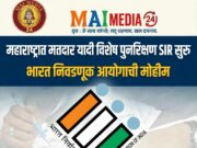 मतदार यादी पुनर्रीक्षणासाठी पुन्हा मुदतवाढ